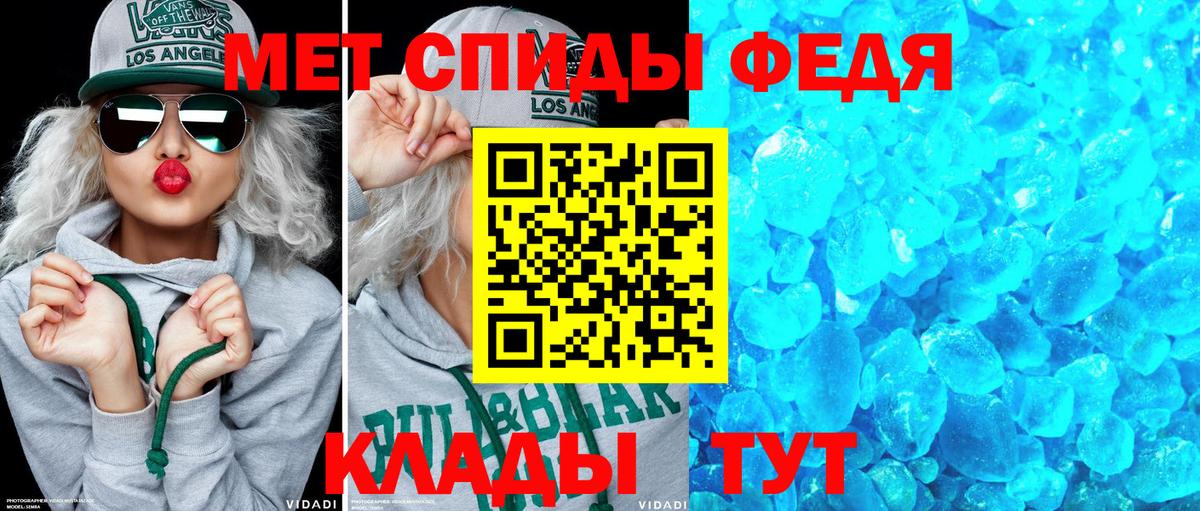 Amphetamine 98%  Вход с VPN  АМФЕТАМИН  Звенигород 