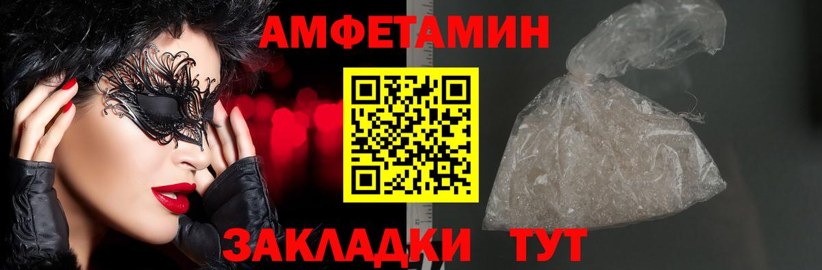 АМФ 97% Звенигород