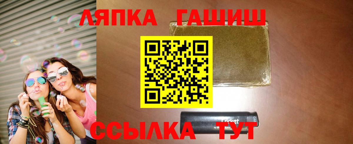 Гашиш AMNESIA HAZE Звенигород