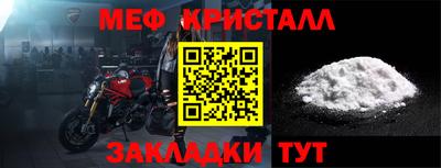первитин Берёзовский