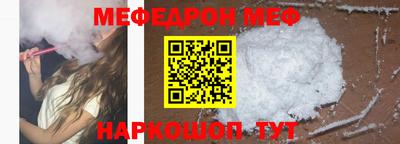прущие грибы Беслан