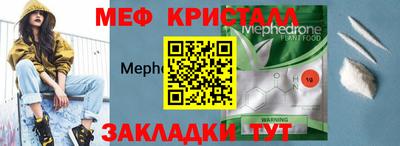 ECSTASY Бийск
