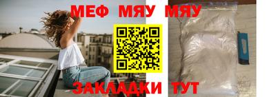 ECSTASY Бийск