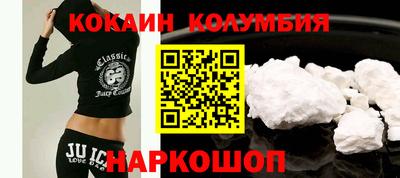прущие грибы Беслан