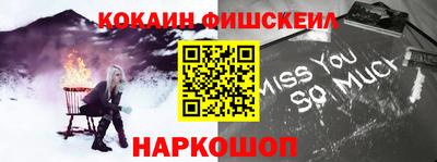 прущие грибы Беслан