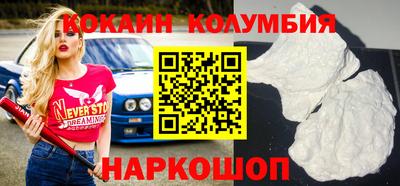 прущие грибы Беслан