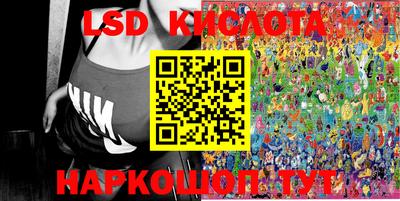 прущие грибы Беслан