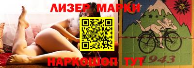 первитин Берёзовский