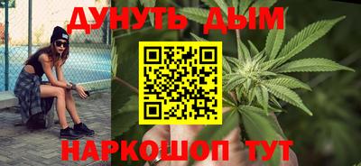прущие грибы Беслан