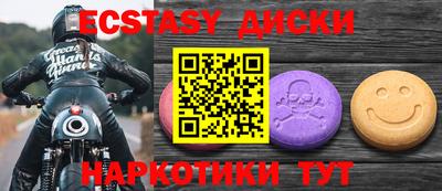 прущие грибы Беслан