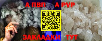 первитин Берёзовский