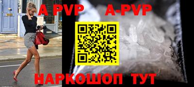 прущие грибы Беслан