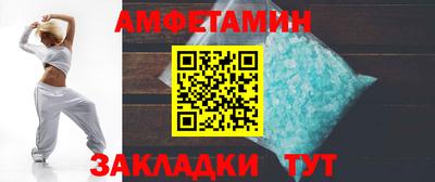 первитин Берёзовский