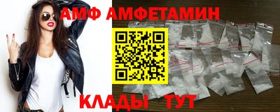 первитин Берёзовский