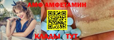 ECSTASY Бийск