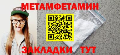 прущие грибы Беслан