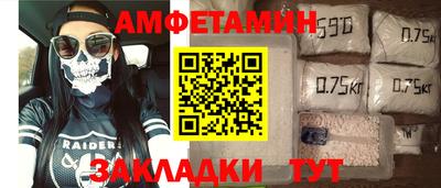 прущие грибы Беслан