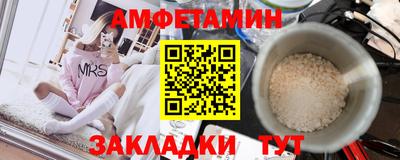 первитин Берёзовский