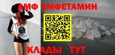 прущие грибы Беслан