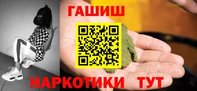 прущие грибы Беслан