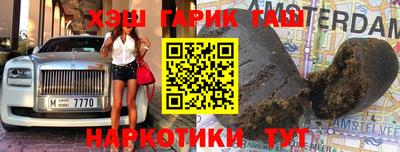 прущие грибы Беслан