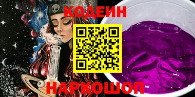 прущие грибы Беслан