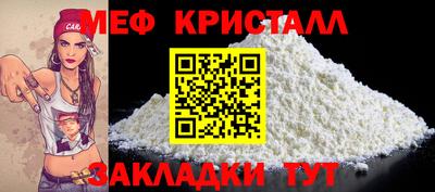 прущие грибы Беслан
