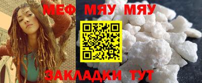 первитин Берёзовский
