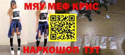 прущие грибы Беслан