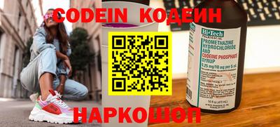 прущие грибы Беслан