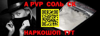 первитин Берёзовский