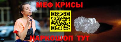 первитин Берёзовский
