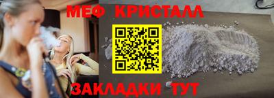 прущие грибы Беслан