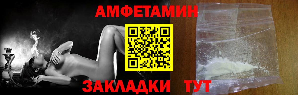 Первитин винт  Вход с VPN  Звенигород 
