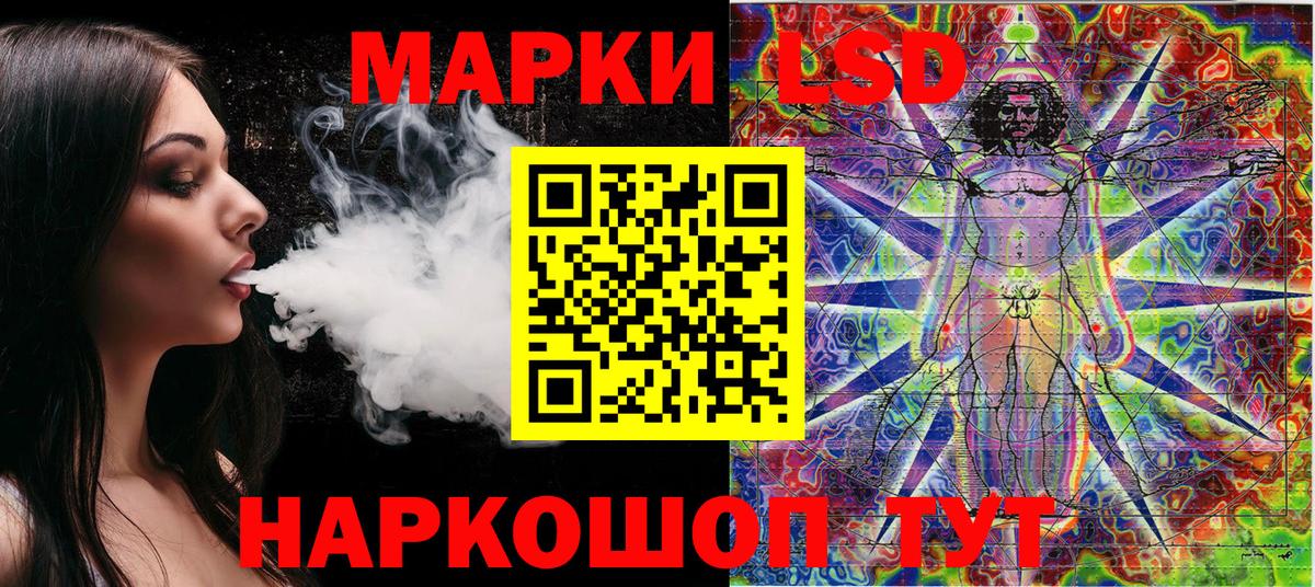 Марки N-bome 1,8мг  Вход с VPN  Звенигород  Марки N-bome 1,8мг 