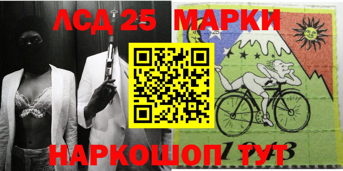 Марки N-bome 1,8мг Звенигород