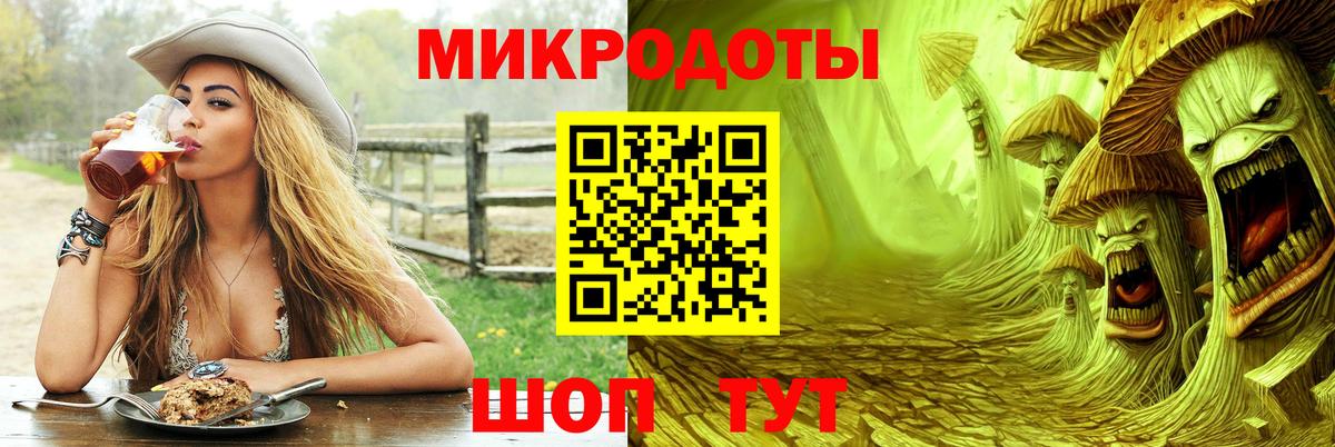 Галлюциногенные грибы Psilocybine cubensis  Вход с VPN  Звенигород  Галлюциногенные грибы Psilocybe 