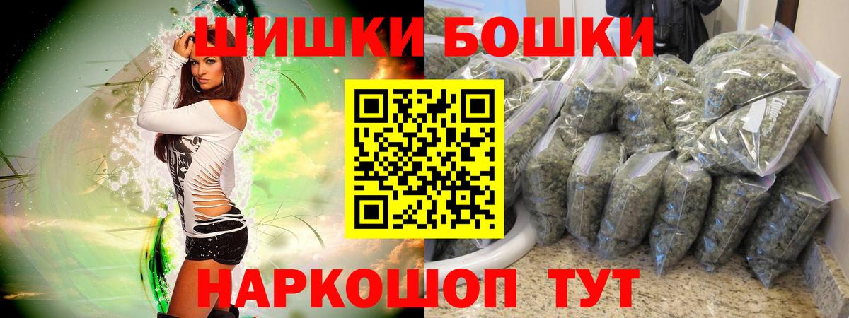 Шишки марихуана SATIVA & INDICA  Вход с VPN  Канабис VHQ  Бошки марихуана гибрид  Звенигород 